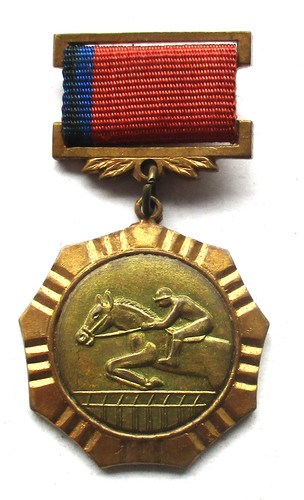 Cccp médaille комитет - cccp,
