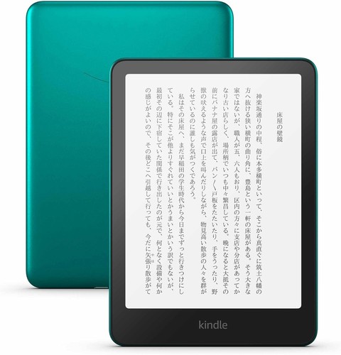 Kindle paperwhite signature - kindle,