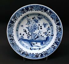 Antique Blue and White Porcelain Plate – 23.3 cm Diameter – Late Qing Dynasty