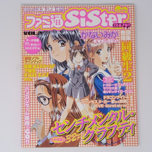 Sister vol2 weekly - sister,