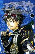Livre Air Gear - Tome 1