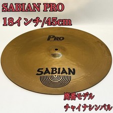 Cymbale SABIAN PRO 18 pouces