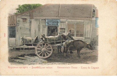 Russie 62178 bourdoucs - fg#62178,