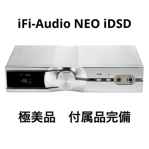 Ifi audio micro idsd - ifi,