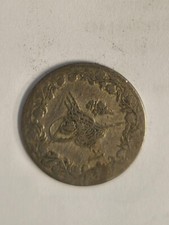 * MONNAIE Pièce 1/10 qirsh -