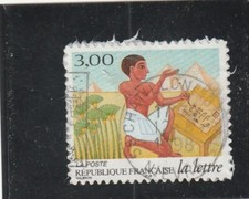 L6217 FRANCE TIMBRE N° Y&T