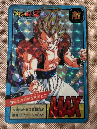 Carte dragon ball collection - ball,