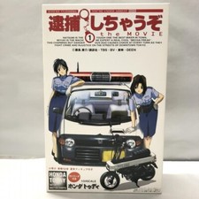 Taiho shichauzo fujimi - "taiho, 1/24