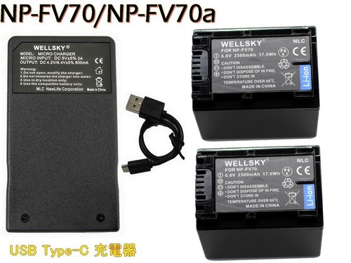 Lot batteries pour - batteries,