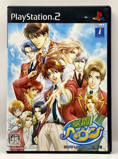GAKUEN HEAVEN BOY'S LOVE SCRAMBLE / PS2 NTSC JAPAN Playstation 2