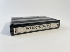 Neo Geo MVS Quiz King of