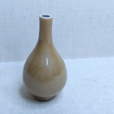 Antique Chinese small