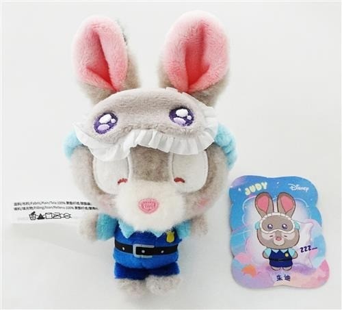 Porte clés peluche pyjama - porte-clés, en