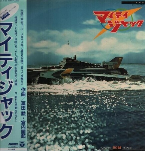 Tomita kunio miyauchi - kunio,