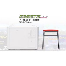 TAITO TAS-P-005 Egret Two Mini