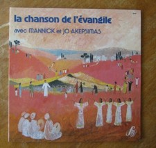 ANCIEN DISQUE 33 TOURS LA CHANSON DE L'EVANGILE MANNICK ET JO AKEPSIMAS