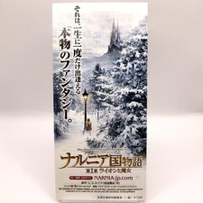 The Chronicles of Narnia 2005 Walt Disney Pictures Movie Ticket Stub Japan F/S