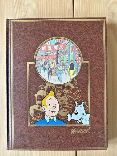 Hergé œuvre intégrale - l’œuvre,