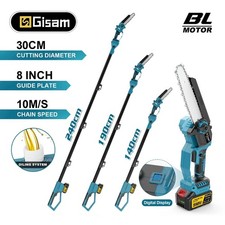 Gisam 8Inch Brushless