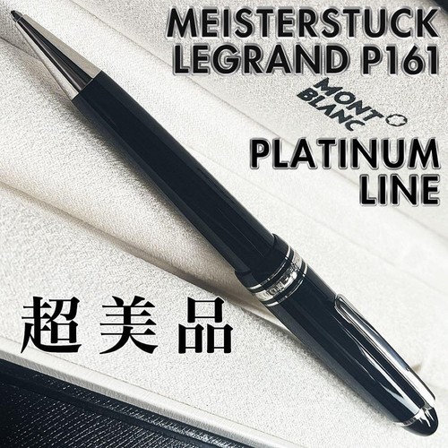 Super montblanc platinum line - montblanc,