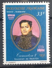 TIMBRE SOUVERAIN TAMATOA V POLYNÉSIE FRANÇAISE POSTE AÉRIENNE N° 118 NEUF** 1977