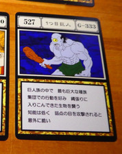 HUNTER X HUNTER GREED ISLAND