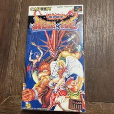 Breath of Fire: Ryuu no Senshi SFC SUPER FAMICOM JAP