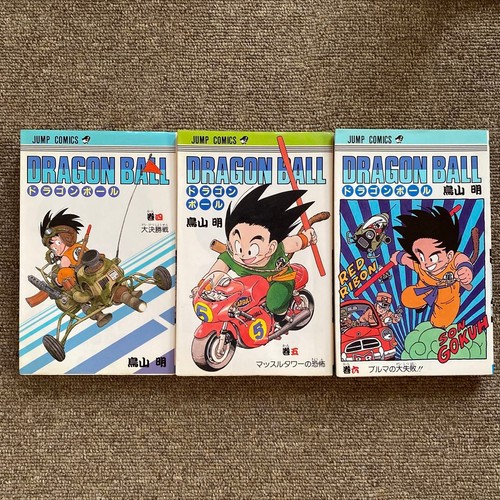 Dragon ball vol - ball, 6