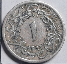 1/10 Qirsh 1899 (1293) Abdul