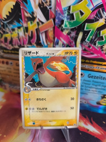 Carte pokemon card charmeleon - carte,