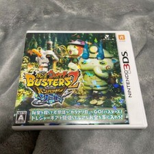 Yo-kai Watch Busters 2 : The