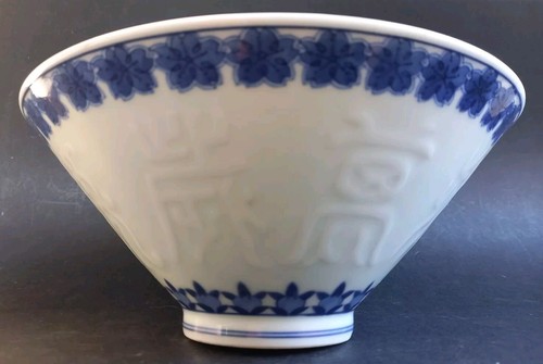 Ancien grand bol - ancien,