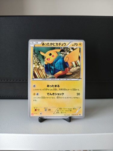 Custom warm pikachu uniqlo - pikachu,