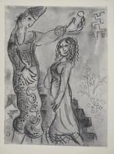 Marc CHAGALL : La Bible