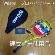 ! Raquette de tennis dure