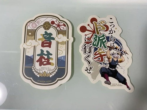 Lot autocollants - lot, 2