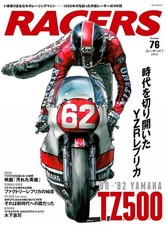 RACERS Vol.76 '80-'82 YAMAHA