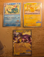 Pikachu 242/SV-P –