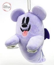 Marchandises diverses peluche