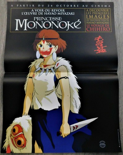 Princesse mononoke affiche - princesse,