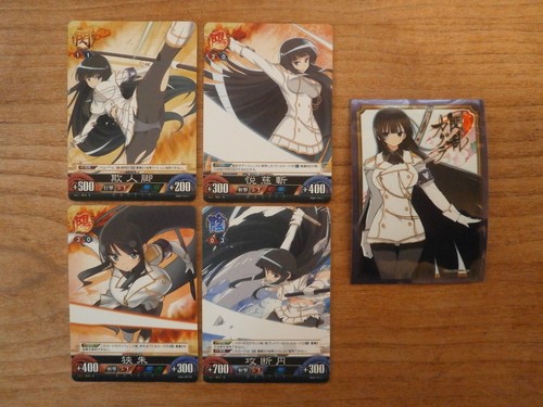 Lot cartes senran - -, kagura