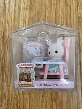 Calico Critters Sylvanian