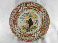 ANCIENNE ASSIETTE DÉCOR