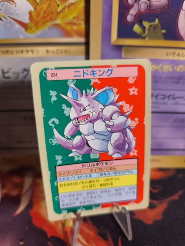 Carte pokemon card - carte,
