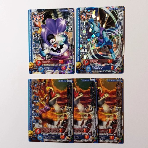 Gargoyle kitoshi dark dragon - kitoshi,