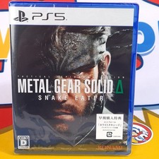 Metal Gear Solid Delta: Snake Eater PS5 Japan [Multi-Language/MGS/Action Adventu