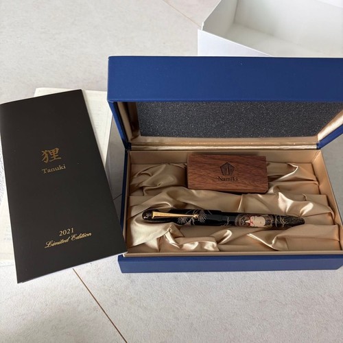Stylo plume namiki - namiki, 2021