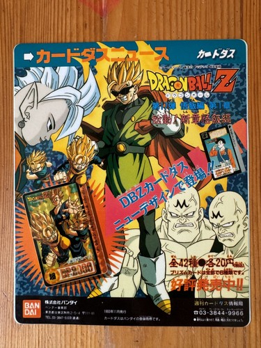 Bandai carddass part card - carddass,