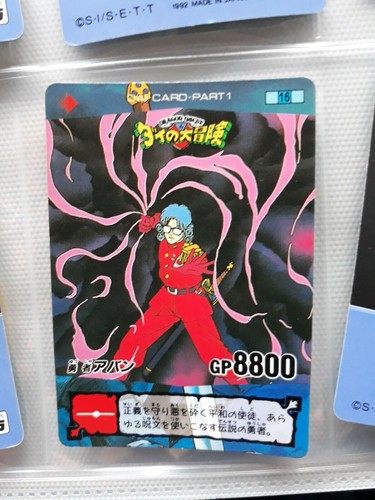 Dragon quest fly dai - quest,