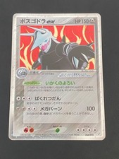 JAPANESE POKEMON AGGRON EX